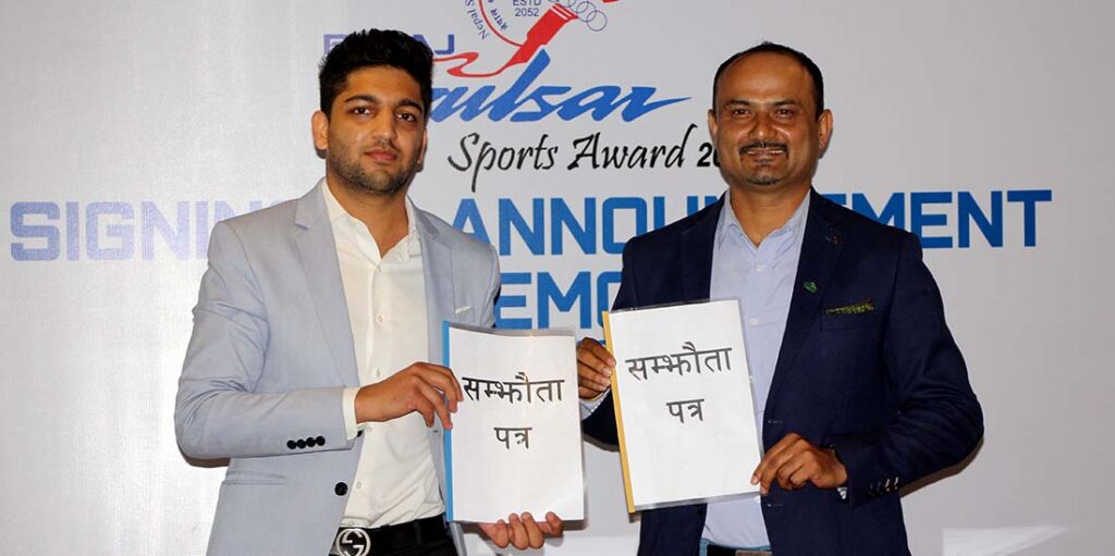 पल्सर स्पोर्टस अवार्ड पुस अन्तिम साता