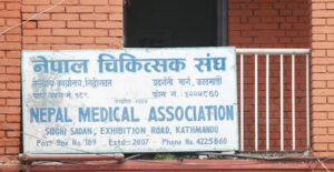 अस्पताललाई स्वास्थ्योपकरण हस्तान्तरण