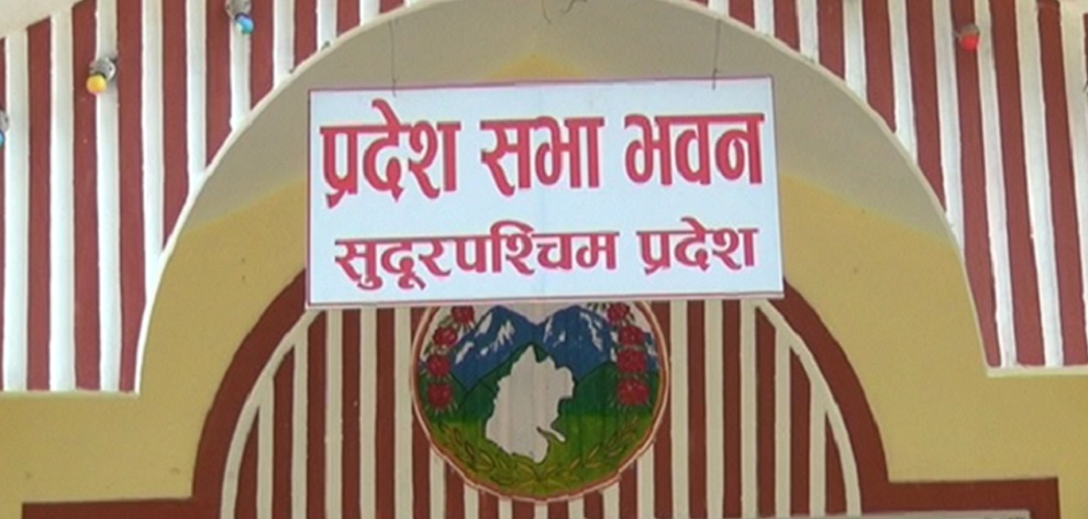 सुदूरपश्चिम खेलकूदको पावर हाउस