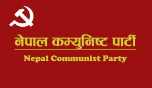 ताजा जनादेश : नेकपा-जनसभाको सन्देश