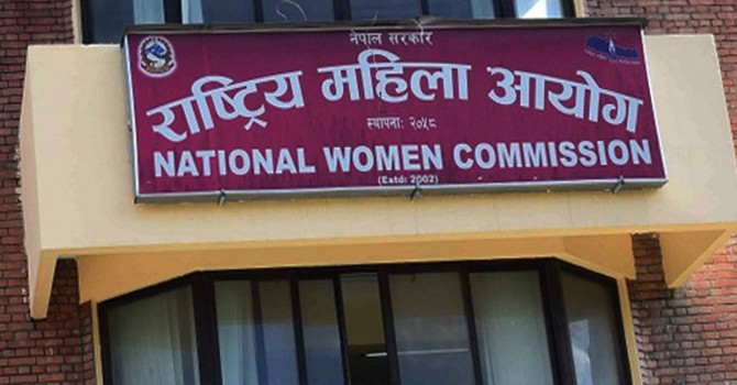 महिला आयोगमा जाँदा न्याय पाइन्छ