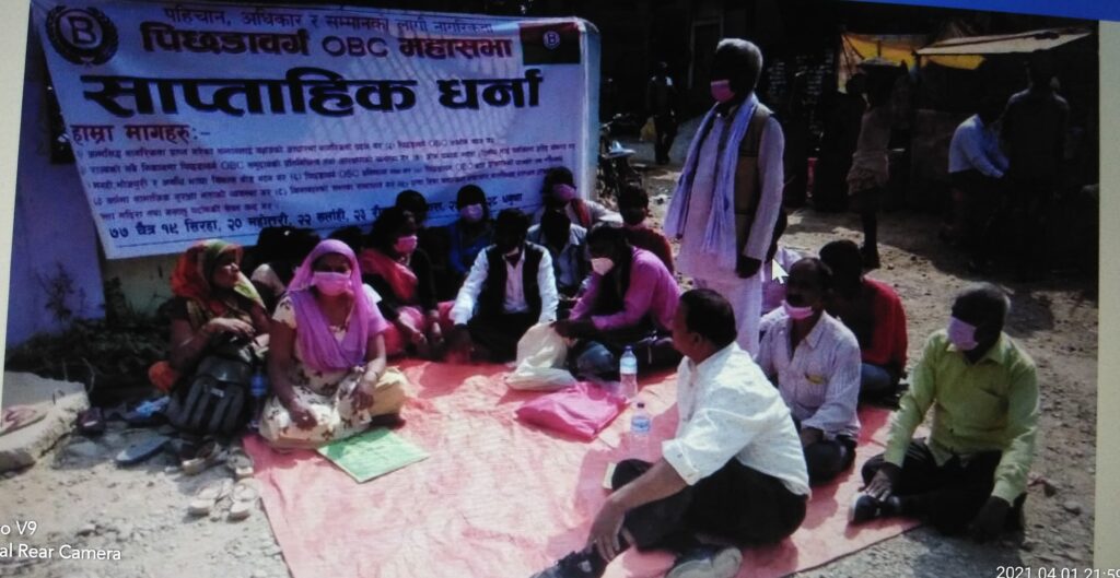 नागरिकताको माग राख्दै OBC ले थाल्यो आनदोलन