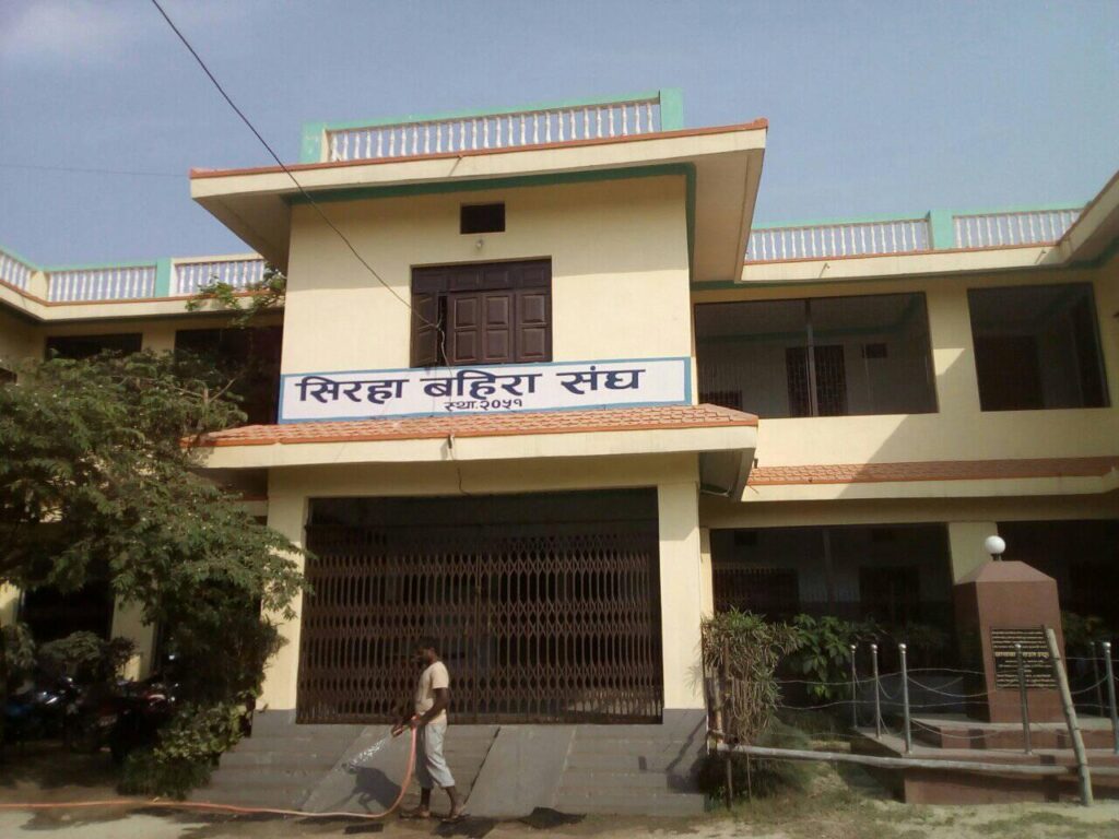 सिरहा बहिरा संघ बहिरा विद्यालयमा परिणत तथा शाखा विस्तार