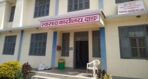 जिल्ला स्वास्थ्य कार्यालय दाङकाे चरम लापरबाही, हात्तिपाइलेको औषधि भनेर अर्को औषधि पठाएपछि