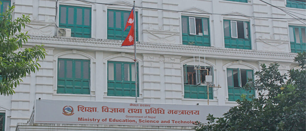 स्कुल बिदा गरि अनलाइन कक्षा सञ्चालन गर्न स्वास्थ्य मन्त्रालयबाट आग्रह