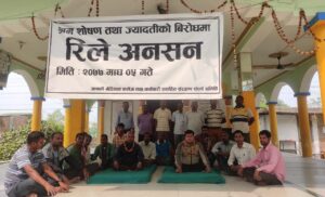 जानकी मेडिकल कलेज: कर्मचारी अनशनको ७६ औ दिन, तर भएन मुद्दामा सुनुवाइ