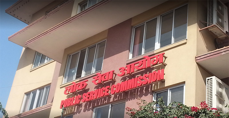 लोक सेवा आयोगले माग्यो ४ सय बढी भिन्न कर्मचारी, जागिर खान यसरी फर्म भर्न सकिन्छ