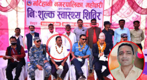 महोत्तरीमा ज्यान मुद्दा आरोपी मेयर मण्डलको फूलमाला लगाउँदै प्रहरी–प्रशासन