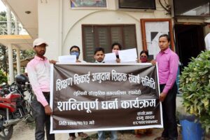 तलब नपाएको भन्दै नगपालिकामा शान्तीपुर्ण धर्ना तालाबन्दी गर्ने चेतावनी