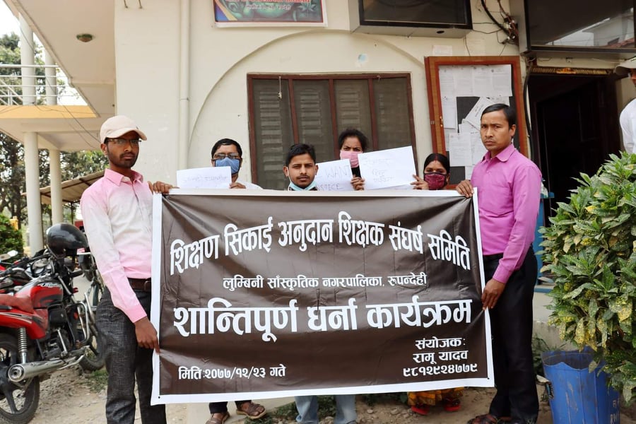 तलब नपाएको भन्दै नगपालिकामा शान्तीपुर्ण धर्ना तालाबन्दी गर्ने चेतावनी