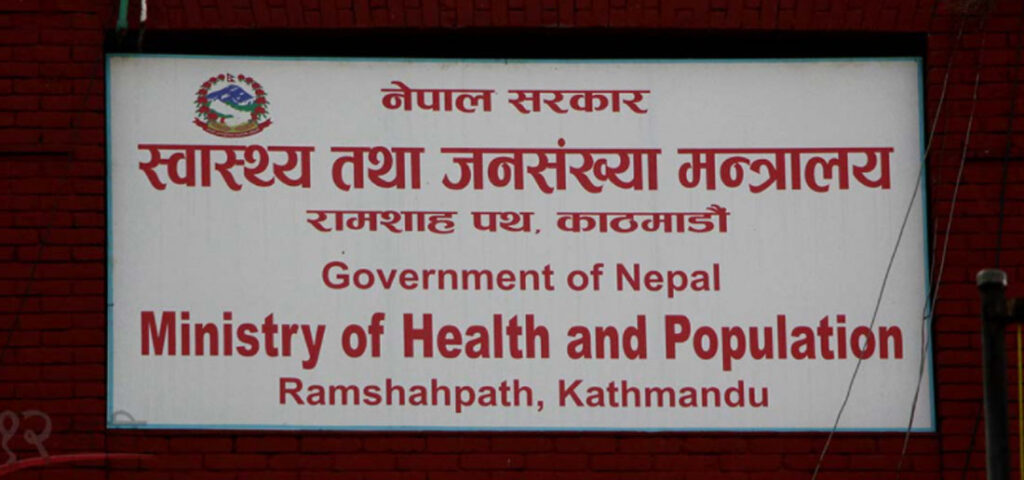 मन्त्रालयले कक्षा १२ सहित विश्वविद्यालयका सबै परीक्षा स्थगित गर्न शिक्षा मन्त्रालयलाई आग्रह