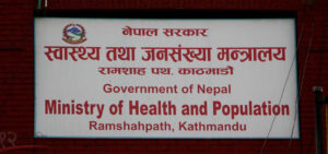 मन्त्रालयले कक्षा १२ सहित विश्वविद्यालयका सबै परीक्षा स्थगित गर्न शिक्षा मन्त्रालयलाई आग्रह
