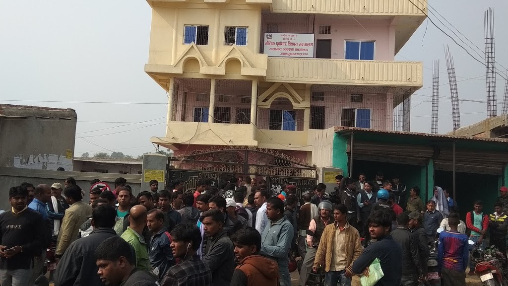 लाइसेन्सको नया आवेदन बन्द, जनकपुरमा ट्राइल चलिरहने