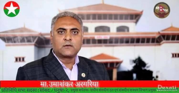 उमाशंकर अरगरिया