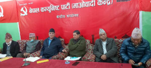 माओवादीले पनि बोलायो आपतकालीन स्थायी समितिको बैठक