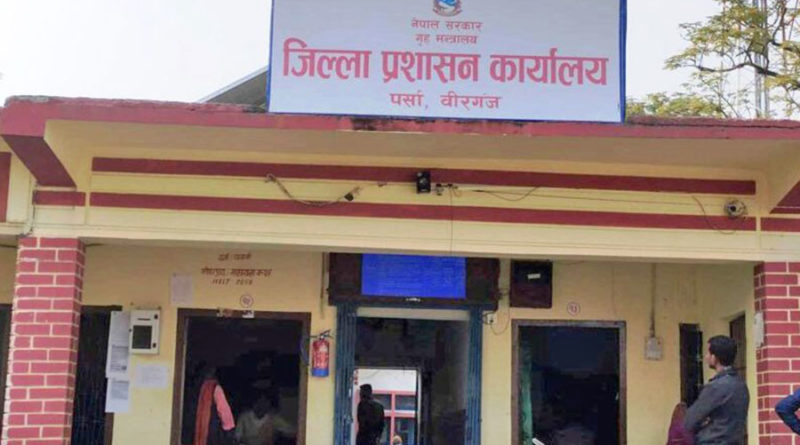 ठूलो भीड जम्मा गरेर नागरिकता बाँडेको हल्ला निराधार : जिप्रका पर्सा