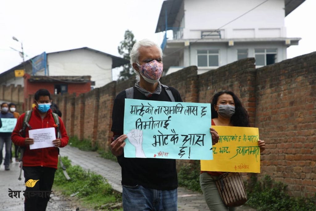 मान्छेको लासमाथि लास छ, तिमीलाई भोटकै आस छ: किर्तिपुर बृहद नागरिक आन्दोलन