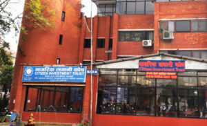 नागरिक लगानी कोषले कमायो यतिको मुनाफा ?