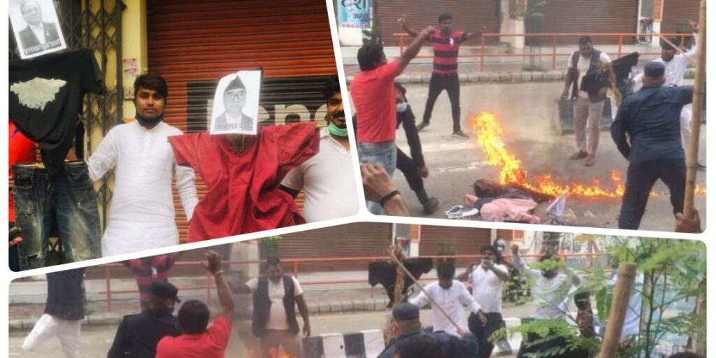 जनकपुरमा यादवसहित पाच नेताको पुत्ला जलाइयो