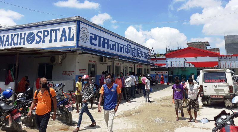 रामजानकी अस्पतालको लुट, एक दिनको आईसीयू बेडचार्ज ५५ हजार