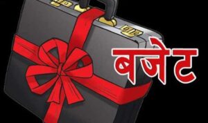 अब बजेट अध्यादेशमार्फत आउने निश्चित