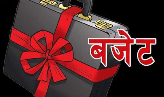 अब बजेट अध्यादेशमार्फत आउने निश्चित