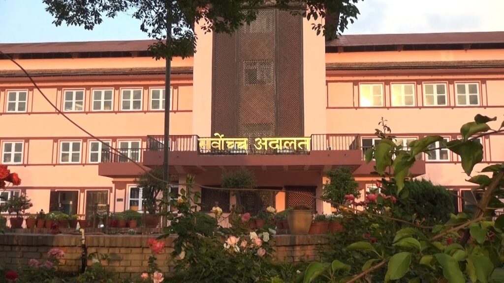 संवैधानिक परिषद् सम्बन्धी अध्यादेशमा अन्तरिम आदेशका लागि पुनः पेशी