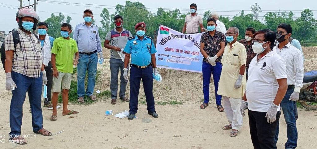 महोतरीको संघिय शिक्षक फोरम नेपाल कार्य समिती द्वारा जनचेतना एबम मास्क बितरन का