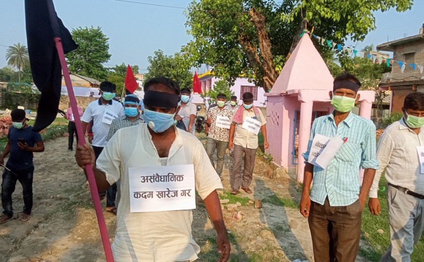 सप्तरीमा राष्ट्रपति र प्रधानमन्त्रीको असंवैधानिक कदमविरुद्ध प्रदर्शनमा आए जनता