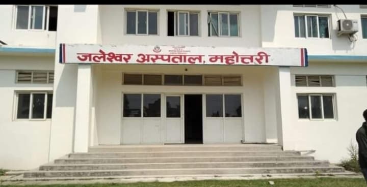 जलेश्वर अस्पतालको समस्या ध्यानप्रति प्रदेश सरकारसंग अध्यक्षको गुहार