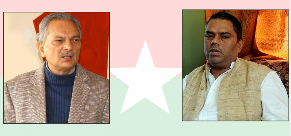 जसपा उपेन्द्र पक्षले सरकारमा सहभागी भएका ९ मन्त्रीलाई पार्टीबाट निष्कासन गर्ने