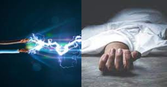 सर्लाहीमा करेन्ट लागेर एक मजदुरको निधन