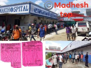 रामजानकी हस्पिटलको ठगी धन्धा: अक्सिजन मात्रै चढाएर भेन्टिलेटरको शुल्क असुली !!