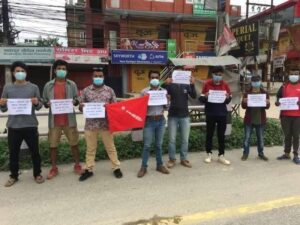 नराेत्तम वैद्य विरुद्ध भक्तपुरमा प्रदर्शन