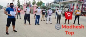 लहानमा चुरे उत्खन्न तथा संसद विघटनको विरुद्धमा बिरोधमा माओवादी केन्द्र द्वारा प्रदर्शन