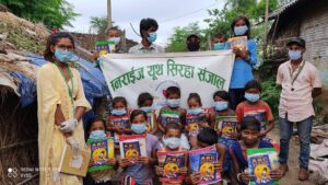 सनराइज यूथ सिरहा सञ्जाल द्वारा बालबालिका हरु लाई शैक्षिक सामाग्री वितरण