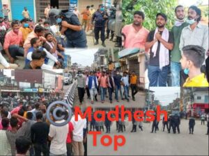 जनकपुरमा विपक्षि प्रदर्शन प्रतिकारमा एमालेका युवाहरु उत्रेपछि