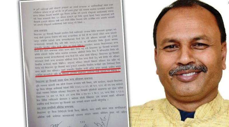 सत्ताको राजनीति : जाँचबुझ आयोगले दोषी ठहर्‍याएका व्यक्ति ओली सरकारका मन्त्री