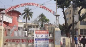 प्रादेशिक अस्पताल जनकपुरको एमआरआई खरिद टेन्डरमा विवाद: मन्त्रीका छोराको सेटिङ्ग