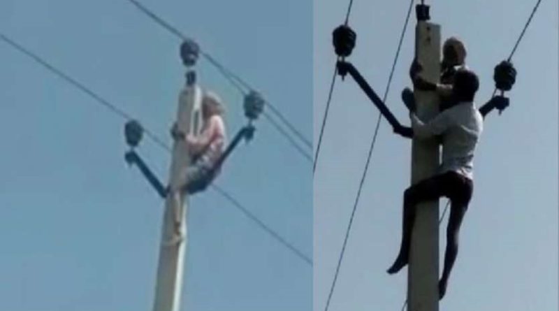 दोस्रो विवाहको माग गर्दै ६० वर्षीय वृद्ध बिजुलीको पोलमा चढे