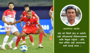 प्रशिक्षक बालगोपाल को नजरमा जोर्डनविरुद्ध कहाँ चुक्यो नेपाल ?