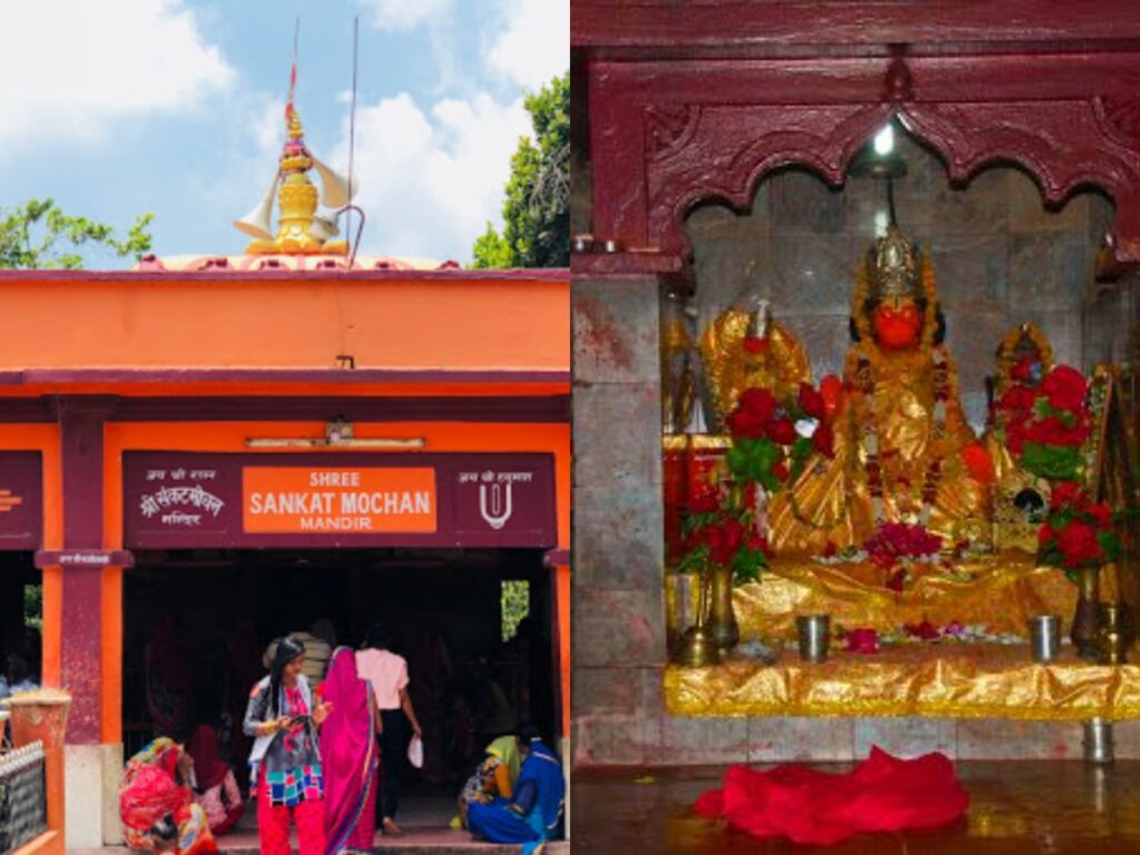 आज श्री संकट मोचन दर्शनमात्र तपाइको भाग्य खुल्ने छ! राशिफल