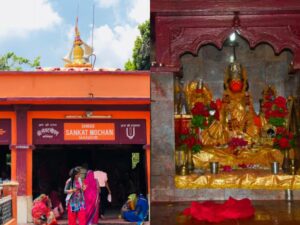 आज श्री संकट मोचन दर्शनमात्र तपाइको भाग्य खुल्ने छ! राशिफल