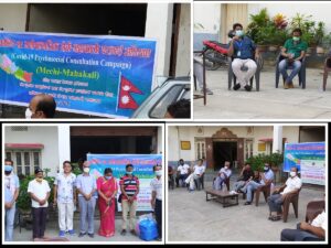 सिरहाको लहानमा कोभिड १९ मनोसामाजिक मेची महाकाली परामर्शको अन्तरक्रिया सम्पन्न