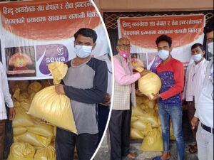 कोभिड महामारीमा हिन्दु स्वयंसेवक संघको गरिबलाई सहयोग जारी