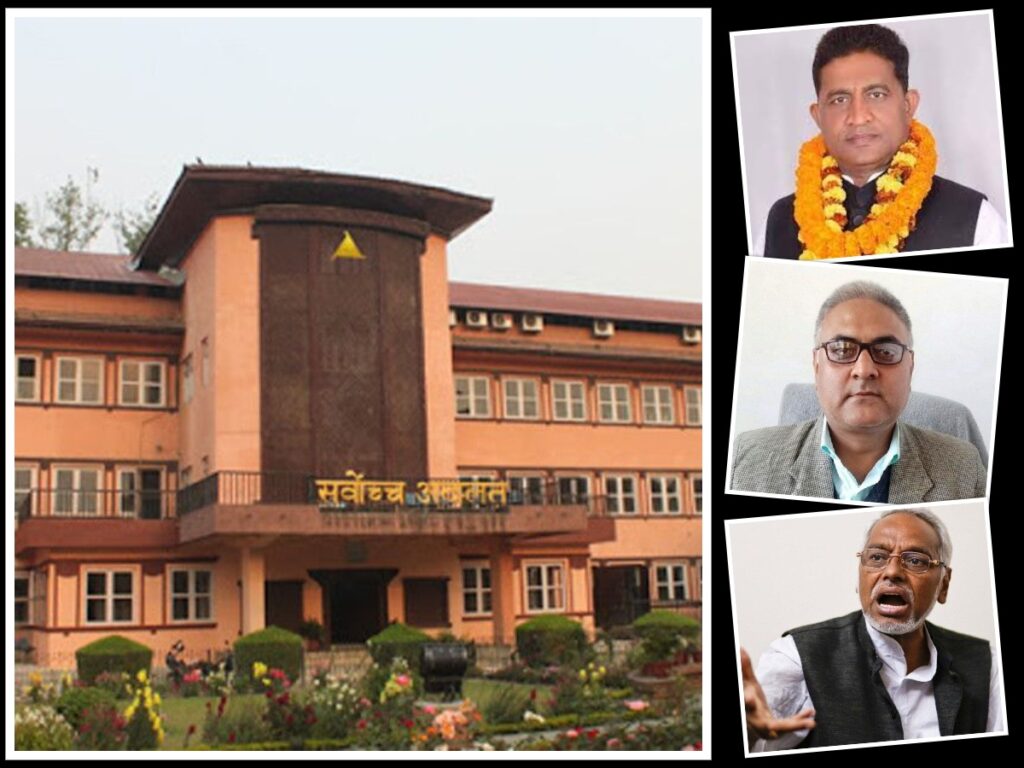 सर्वोच्च अदालतले प्रतिनिधि सभा विघटनपछि मन्त्री बनाइएकाहरु पदमुक्त