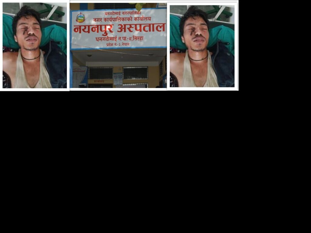नयनपुर अस्पतालमा नाम ठेगाना नखुलेको ३५ वर्षिय युवकको उपचार हुदै;सहयोगका लागि डाक्टरको अनुरोध