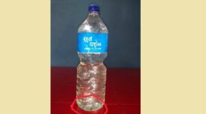 ढल्केवरको सूर्य दर्शन ‘मिनरल वाटर’ को बोतलभित्र मरेको किरा भेटियो