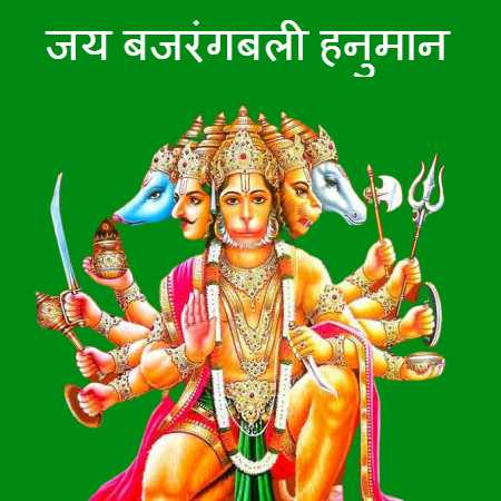 संकटमोचन हनुमान चरण दर्शन! राशिफल विस्तृत!!