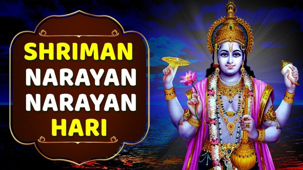 श्री हरि शरणंम: आजको राशिफल हेरी भाग्य खुलाउनु